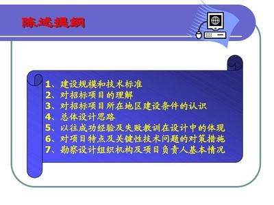 设计项目负责人的资格条件（设计项目负责人的资格条件是一个综合性的评价体系）