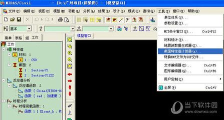 迈达斯分析时出错（midas数据文件检查指南midas数据文件检查指南）