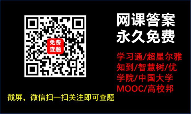 钢结构课后答案曹周平 建筑方案设计