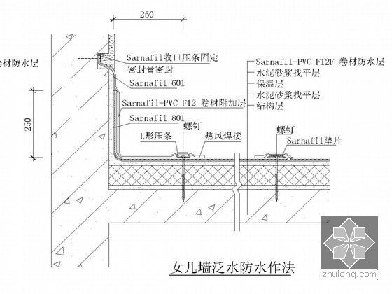 彩钢屋顶图集（彩钢屋顶做法图集） 结构工业钢结构设计 第3张