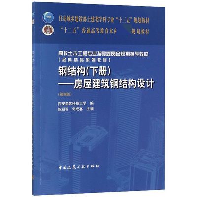 新疆冷库建设厂家（新疆冷库建设厂家在设计冷库时会遵循哪些标准和规范） 北京钢结构设计问答