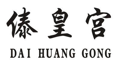 坤达商贸有限公司（不同地区坤达商贸有限公司基本概况） 建筑消防设计 第2张