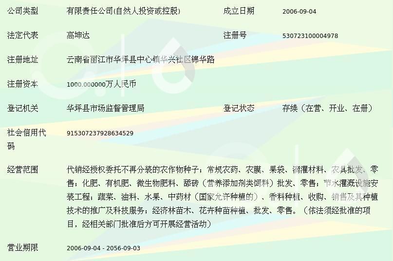 坤达科技有限公司招聘 钢结构门式钢架施工 第4张