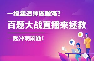 设计单位负责人参加的验收有哪些 钢结构网架施工 第2张