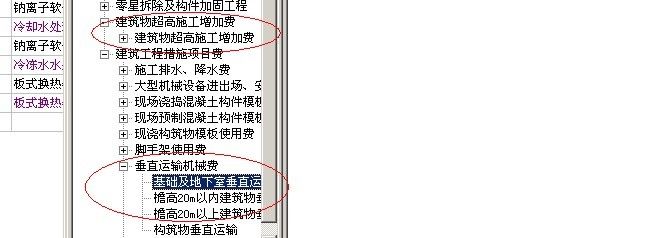 加固工程设计费用取费标准是多少钱啊 结构污水处理池施工 第4张