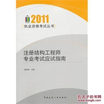 钢结构书籍推荐 钢结构桁架施工 第4张