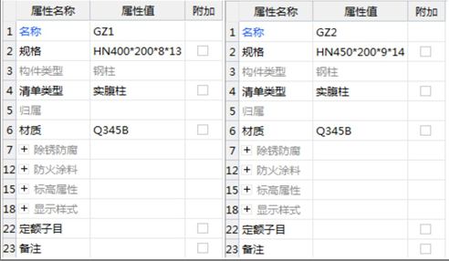 彩钢钢架立体图怎么画 结构地下室设计 第5张