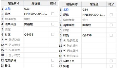 彩钢钢架立体图怎么画 结构地下室设计 第4张