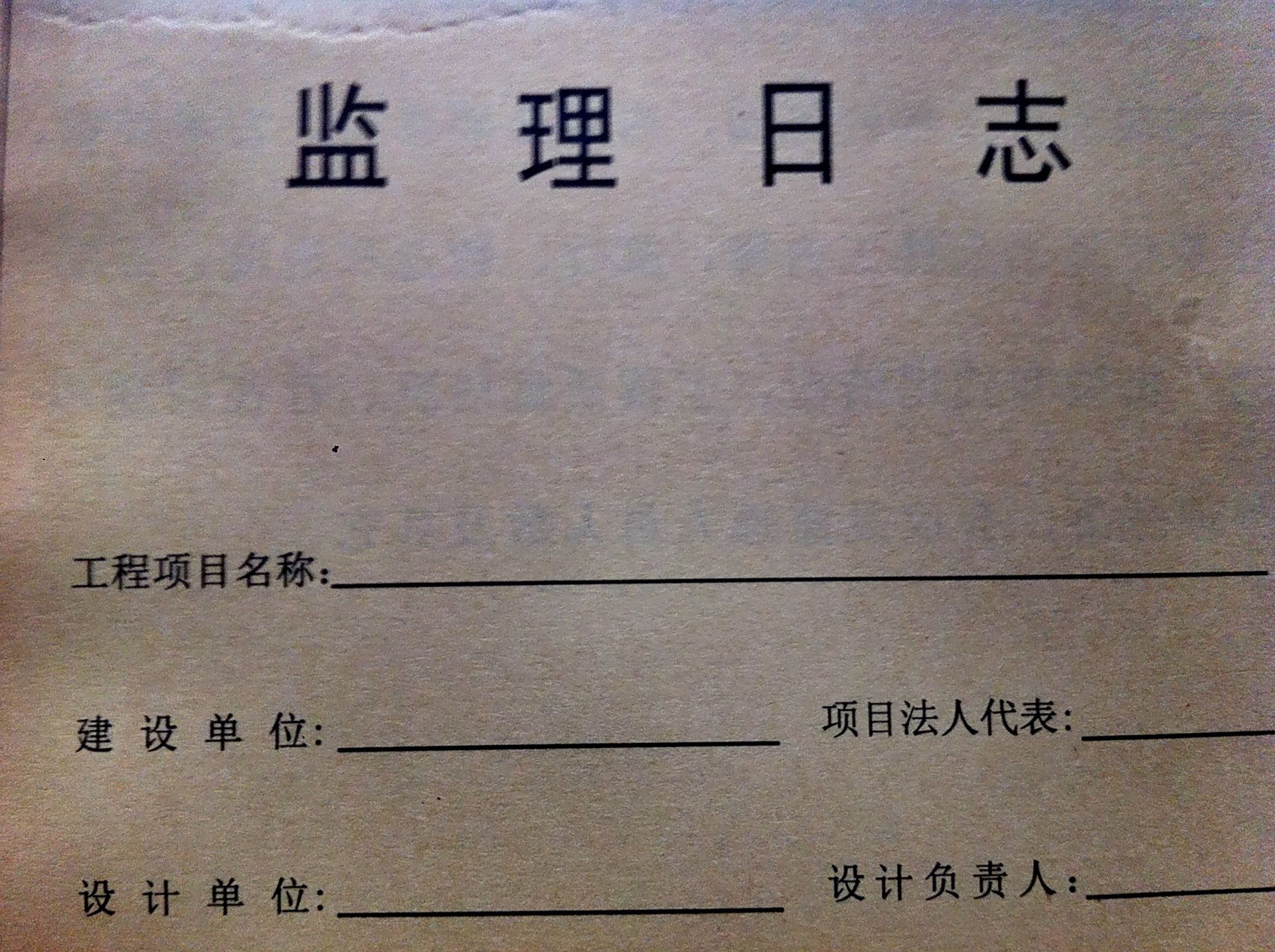 设计单位负责人是法人吗（设计单位的负责人一定是法人吗？） 建筑施工图设计 第4张