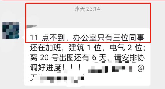 建筑设计项目负责人怎么收费（建筑设计成本控制策略） 结构机械钢结构施工 第4张