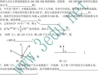 园林绿化施工技术资料编制手册（关于园林绿化施工的问题） 北京钢结构设计问答