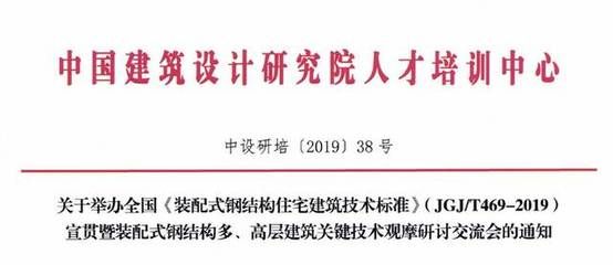 钢结构建造标准 结构桥梁钢结构设计 第5张