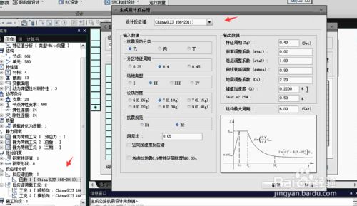 迈达斯怎么查看分析结果（midas/civil反力和弯距查询技巧） 结构污水处理池设计 第5张