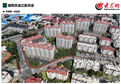 我们的房子改造,我们要什么条件 建筑施工图施工 第3张