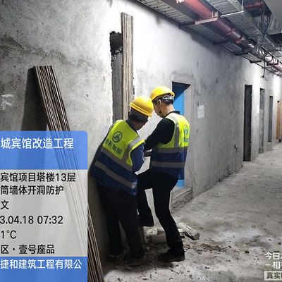 建筑物加固改造公司招聘 结构地下室设计 第2张