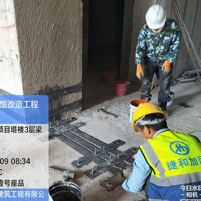 建筑物加固改造公司招聘 结构地下室设计 第3张