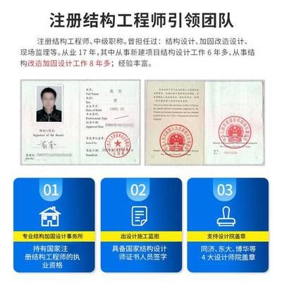 加固设计需要设计院盖章吗为什么呢（加固设计是否需要设计院盖章） 钢结构玻璃栈道设计 第3张