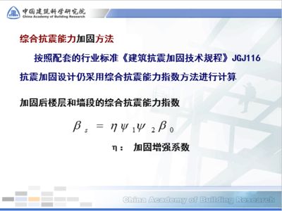 加固工程设计使用年限规定标准最新（关于加固工程设计使用年限和质保期内常见问题的规定） 结构机械钢结构施工 第5张