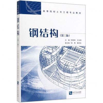 园林设计必备软件有哪些 北京钢结构设计问答 第4张