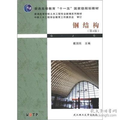 园林设计必备软件有哪些 北京钢结构设计问答 第2张