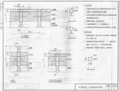 房屋建设钢筋图集 结构桥梁钢结构施工 第5张