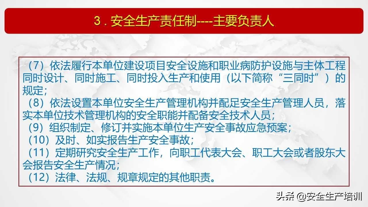 建筑工程设计单位项目负责人七项职责（建筑工程设计单位项目负责人的职责）