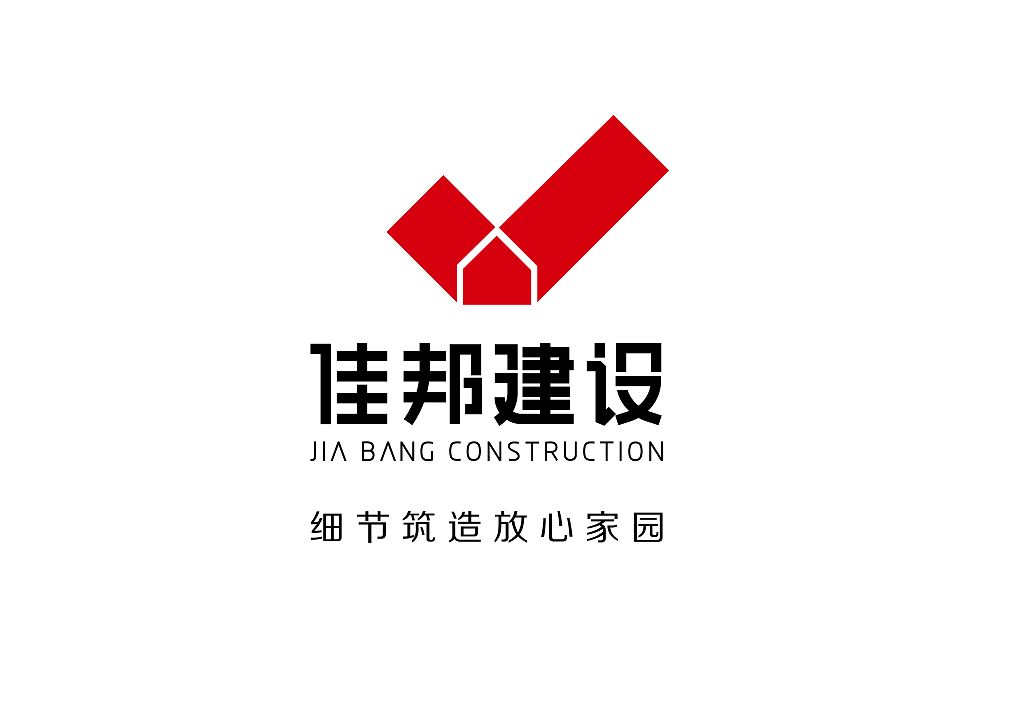 坤达建设集团有限公司官网招聘（坤达建设集团最新招聘职位，坤达建设员工福利介绍） 钢结构钢结构停车场设计 第1张