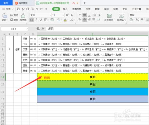 迈达斯怎么删除单元 钢结构玻璃栈道施工 第1张