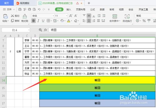 迈达斯怎么删除单元 钢结构玻璃栈道施工 第2张