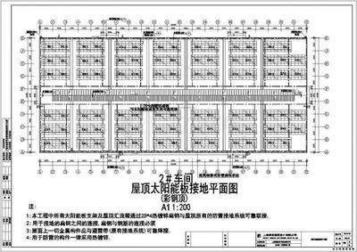 彩钢屋顶平面图 结构工业钢结构施工 第2张