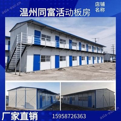 彩钢房搭建的框架图片（关于彩钢房搭建的框架图片） 装饰家装施工 第3张