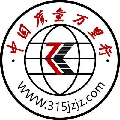 坤佳建筑设计有限公司怎么样啊 钢结构玻璃栈道施工 第4张