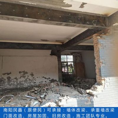 楼房加固改造工程费用谁出的（楼房加固改造工程的费用承担问题） 装饰幕墙设计 第4张