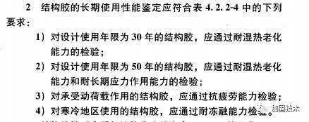 加固工程设计使用年限要求规定标准 钢结构桁架施工 第5张