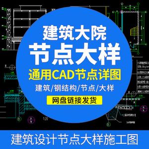 钢结构建筑入门pdf 百度网盘（《钢结构建筑入门》钢结构设计规范解读,钢结构施工技术要点） 结构地下室施工 第2张