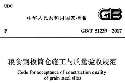 钢结构建筑入门pdf 百度网盘（《钢结构建筑入门》钢结构设计规范解读,钢结构施工技术要点） 结构地下室施工 第3张