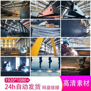 钢结构建筑入门pdf 百度网盘（《钢结构建筑入门》钢结构设计规范解读,钢结构施工技术要点） 结构地下室施工 第5张