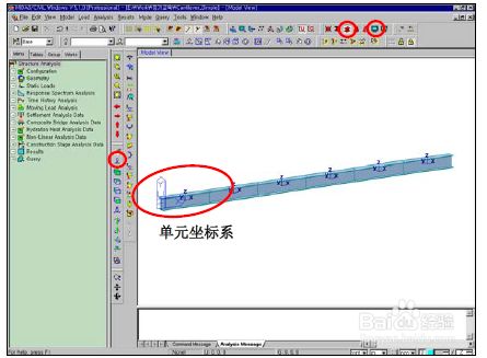 迈达斯应力结果查看（应力结果坐标系转换技巧） 建筑施工图施工 第1张