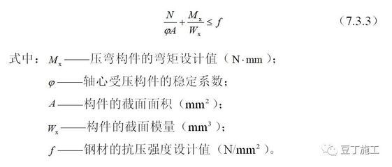 学校操场示意图怎么画（在绘制学校操场示意图时，我们需要确定操场的边界线条准确无误） 北京钢结构设计问答