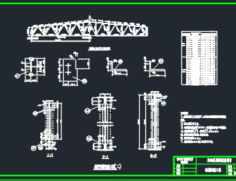 钢结构课设图纸 结构工业装备施工 第5张