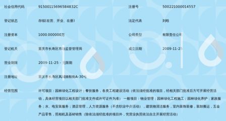 坤佳建筑设计有限公司招聘电话 钢结构钢结构停车场施工 第5张