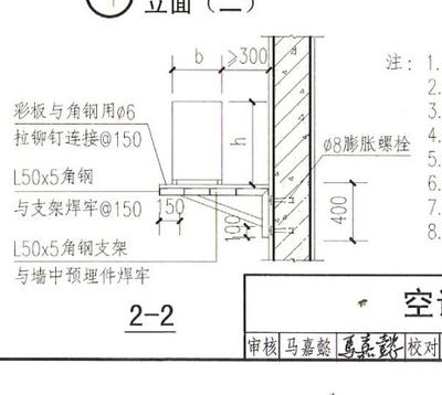 彩钢结构设计规范 结构机械钢结构施工 第4张