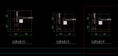 房子柱子钢筋设计图（房子柱子钢筋设计） 结构工业装备施工 第2张