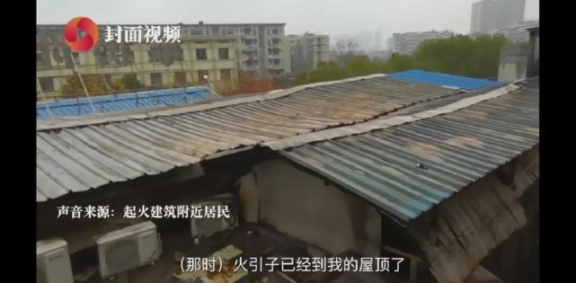 彩钢房建筑视频