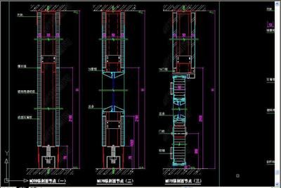 彩钢板安装大样图图纸（彩钢板安装大样图图纸是一类详细展示了彩钢板安装常见问题处理） 北京加固施工 第3张