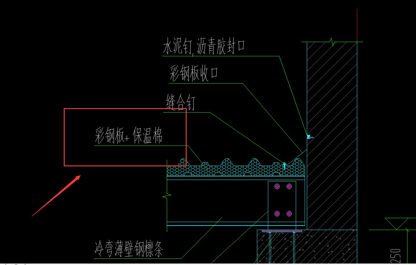 彩钢板安装大样图图纸（彩钢板安装大样图图纸是一类详细展示了彩钢板安装常见问题处理） 北京加固施工 第2张