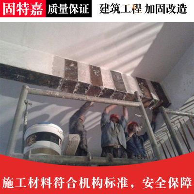 建筑改造加固公司招聘信息 钢结构异形设计 第1张