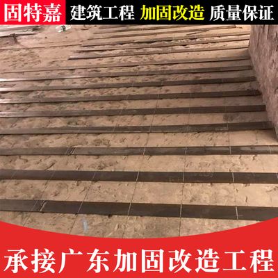 建筑改造加固公司招聘信息 钢结构异形设计 第2张