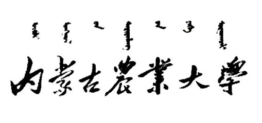 游乐设施施工图片（游乐设施施工中有哪些安全措施被严格执行来保障工作人员和游客安全） 北京钢结构设计问答