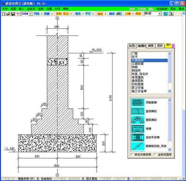 公路施工事故案例视频（公路施工事故案例视频大全） 北京加固设计（加固设计公司）